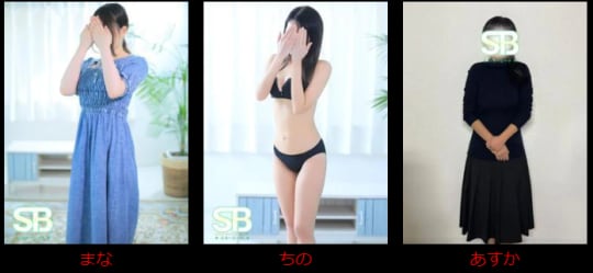 スタービーチの女の子