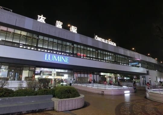 大宮駅