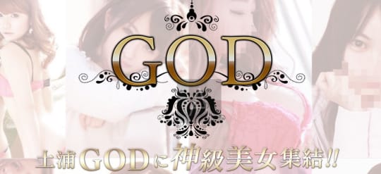 god