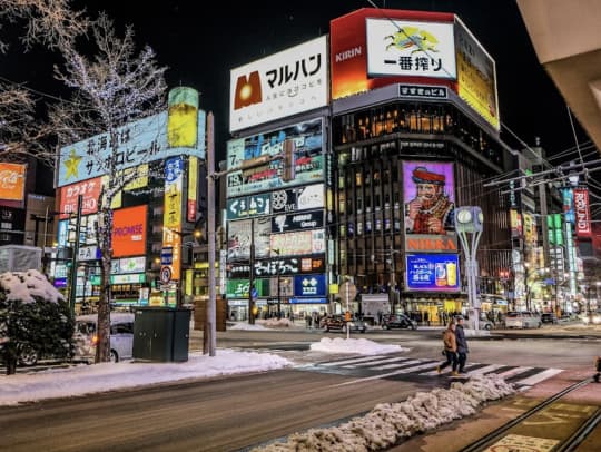 札幌 個室ビデオ