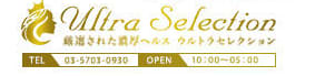 ウルトラセレクションのTOP画像
