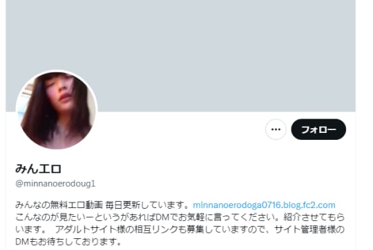 ツイッター