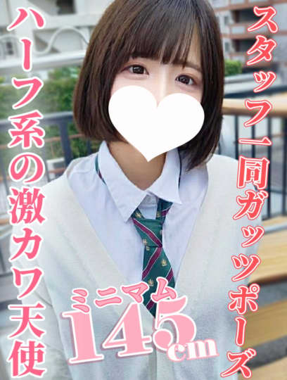Sちゃん