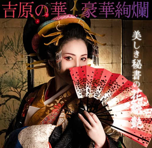 ソープ嬢の画像