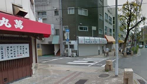 居酒屋「丸萬」