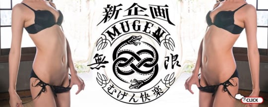 桜の穴のHP画像