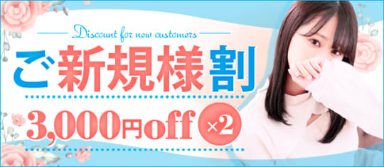 ホテヘルの画像