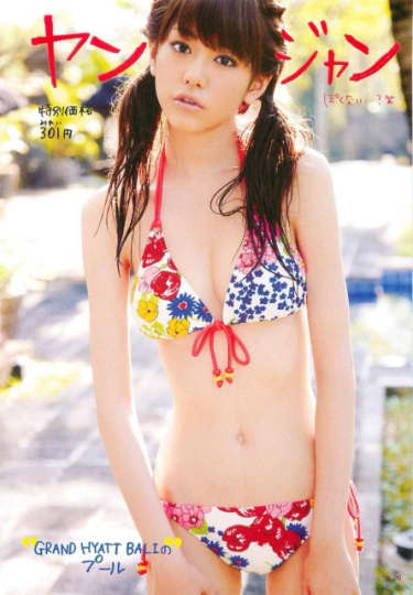 桐谷美玲 おっぱい