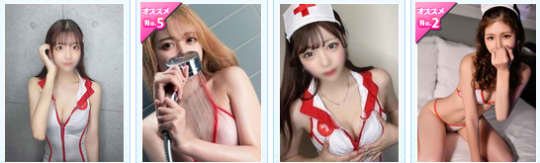 ビンビンクリニックの在籍一覧