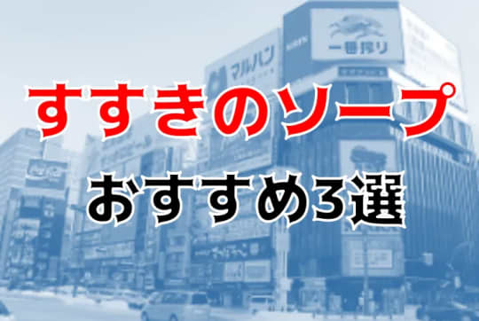 おすすめ