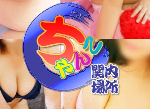 https://love21-chanko.com/