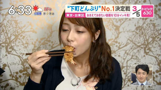 宇垣美里 エロ