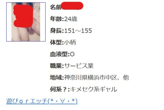掲示板
