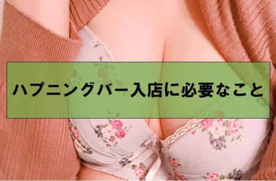 女の子