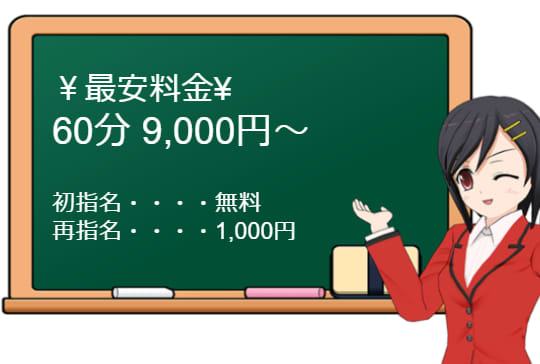 金曜日の妻たち香川店