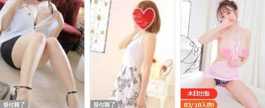 女性一覧