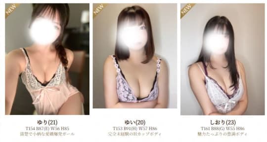 女性一覧