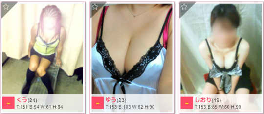 ニュールージュの在籍女の子