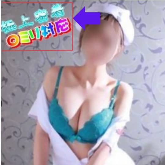 女の子見分け方