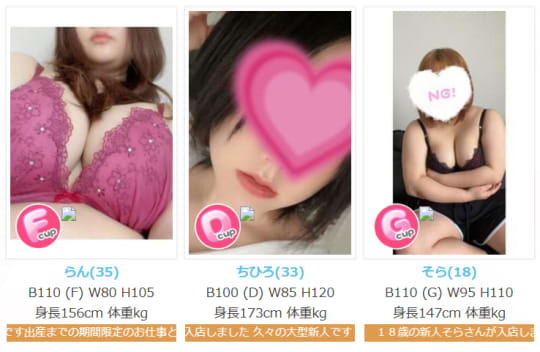 女性