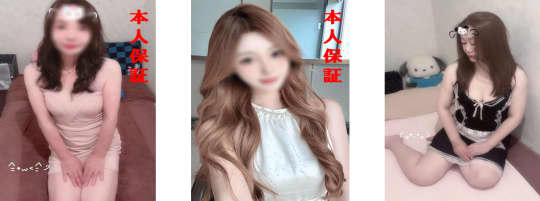 女性
