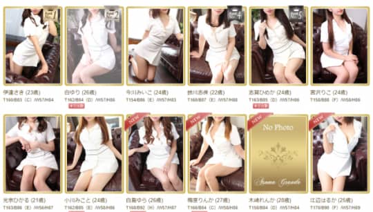 アロマグランデ品川（Aroma Grande shinagawa）