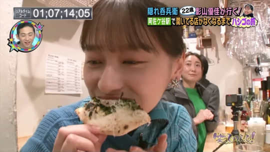 影山優佳 エロ