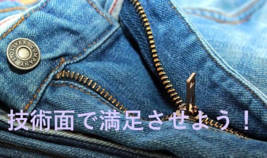 フェラについての関連記事