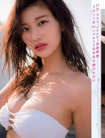 小倉優香 エロ