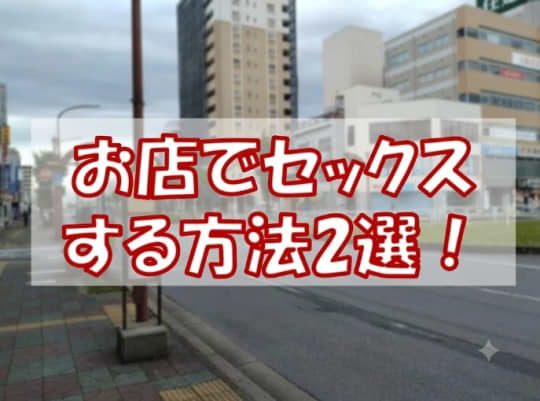 市原のイメージ画像