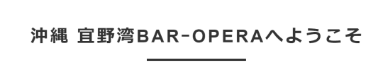 https://operaokinawa69.blog.2nt.com/?