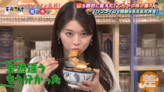 牧野真莉愛 エロ