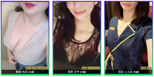 セラピスト