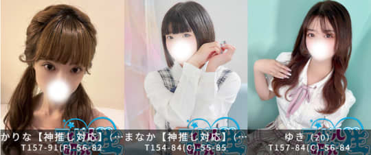 中洲研究所の女の子