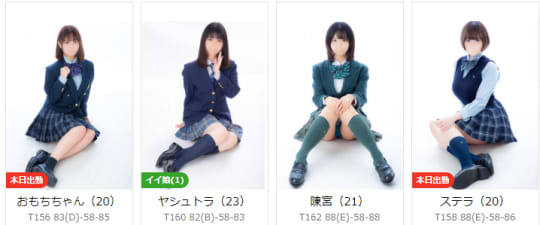 Cawaiiハイスクールリターンズの在籍一覧