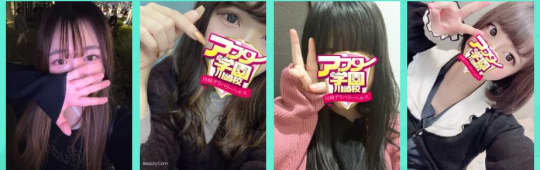 アフター学園川崎校