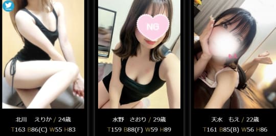 女の子の画像
