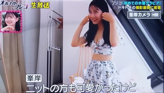 笠野咲藍 エロ