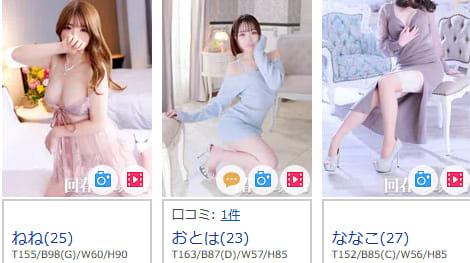 女の子