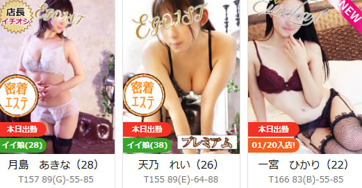 アロマウ"ィーナス/女の子