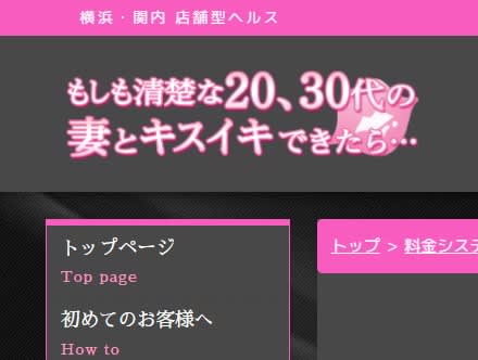 もしも清楚な20、30代の妻とキスイキできたら・・