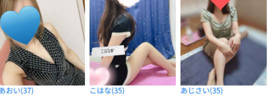 女の子