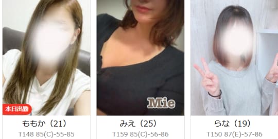 女の子
