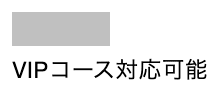 ソープ