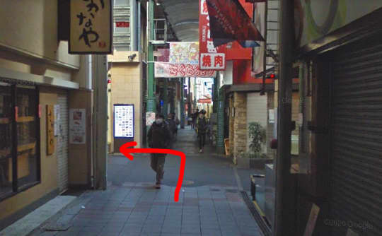 さかなや
