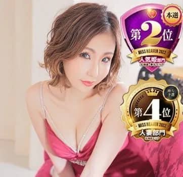 ソープランド蜜_星ゆみさん