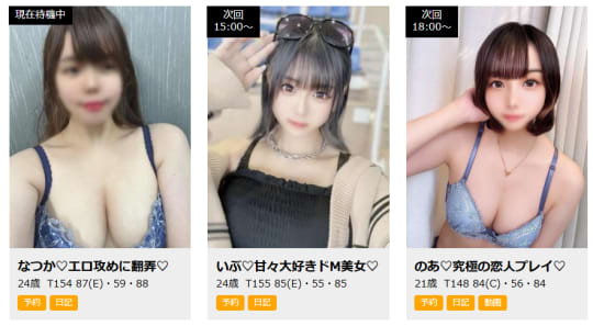 女性