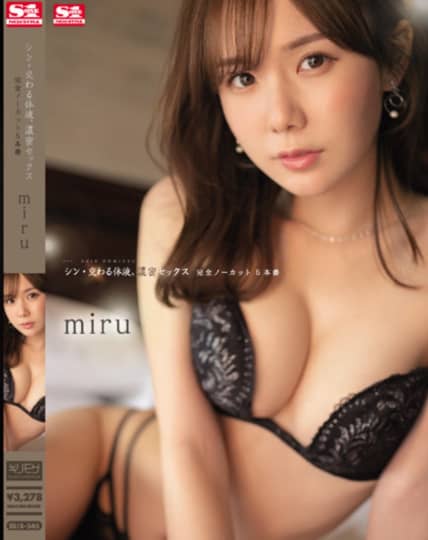 miru