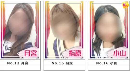 風俗嬢