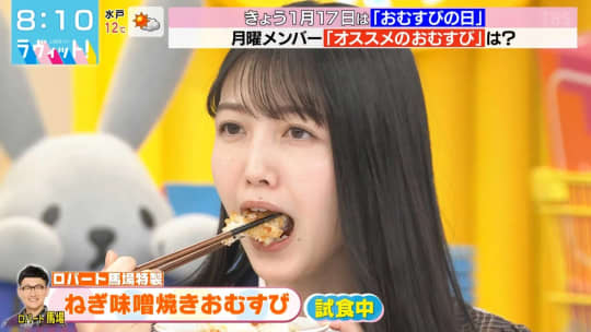 久保史緒里 おっぱい